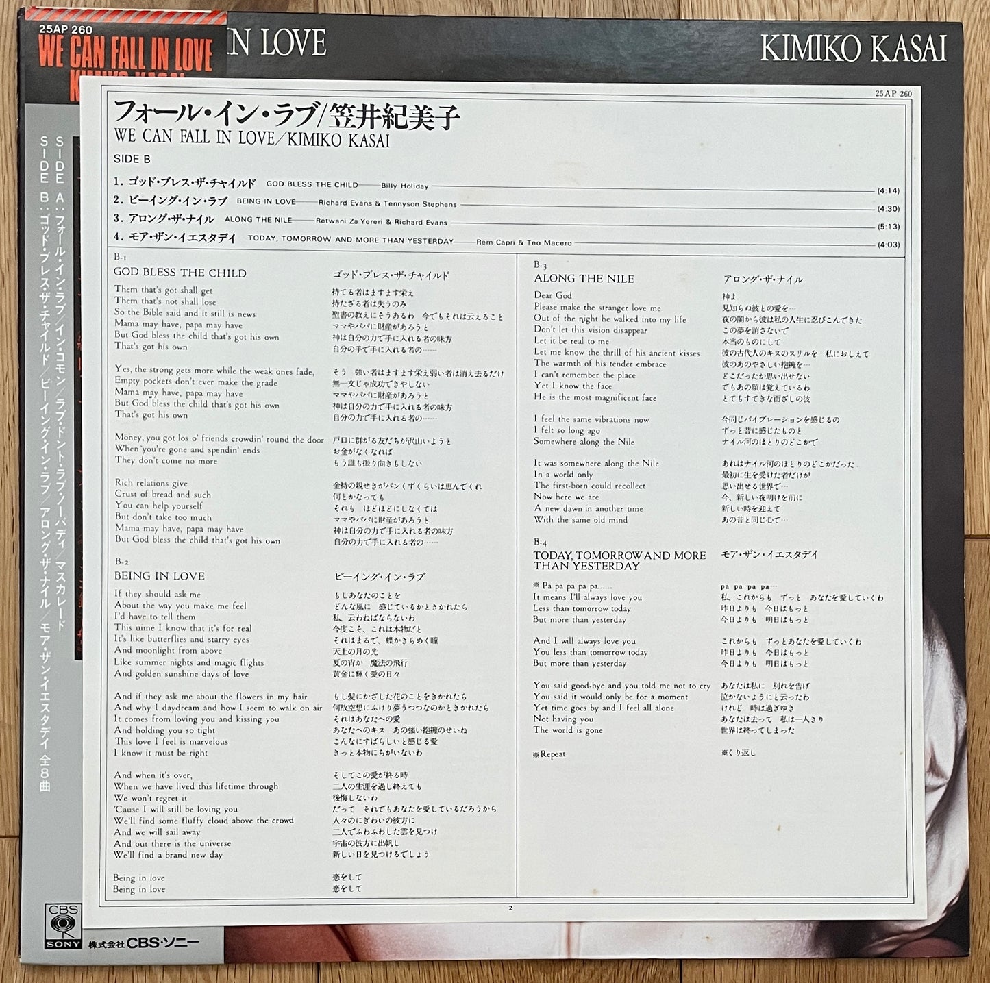 Kimiko Kasai “We Can Fall In Love” (1976)