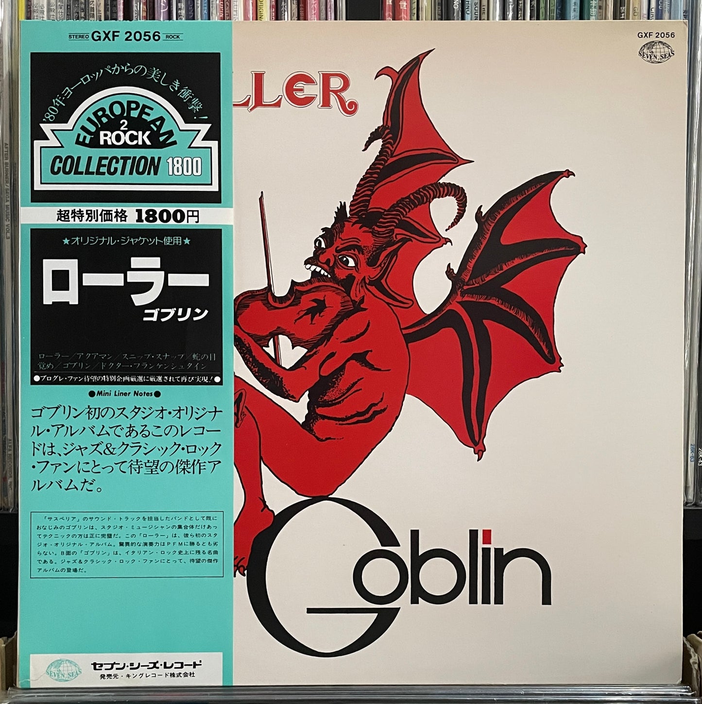 Goblin “Roller” (1979)