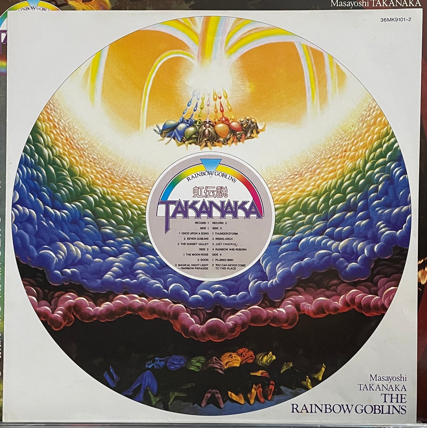 Masayoshi Takanaka “The Rainbow Goblins” (1981)