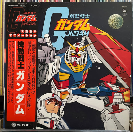 Gundam anime BGM (1979)