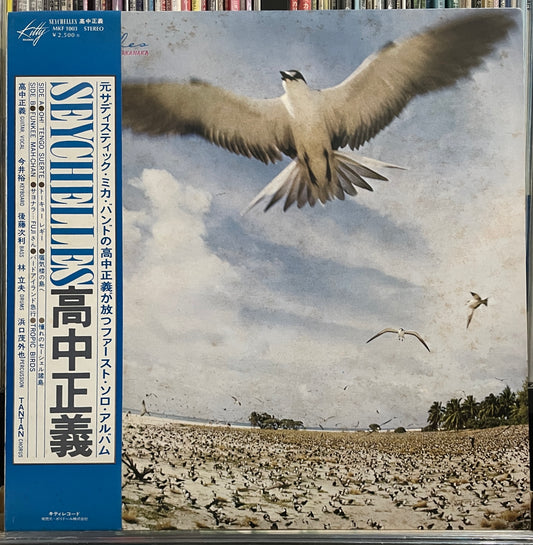Masayoshi Takanaka “Seychelles” (1976)