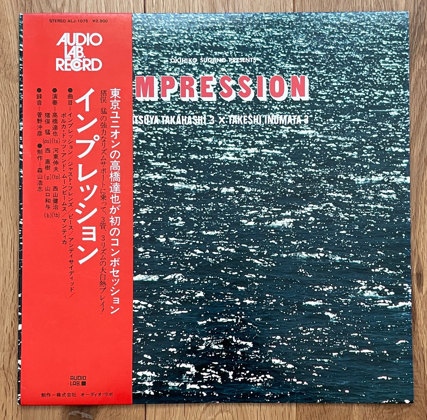 Tatsuya Takahashi 3 x Takeshi Inomata “Impression” (1980)