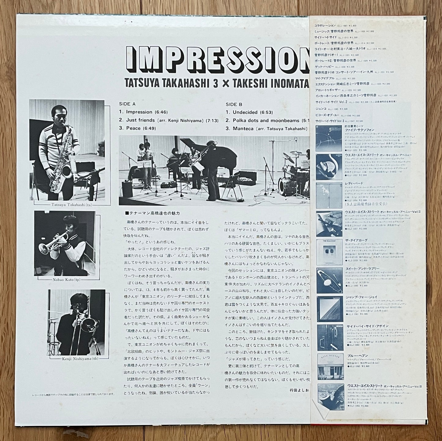 Tatsuya Takahashi 3 x Takeshi Inomata “Impression” (1980)