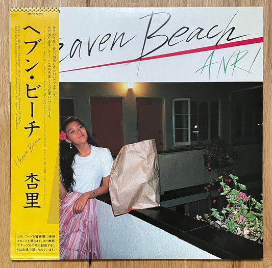 Anri “Heaven Beach” (1982)