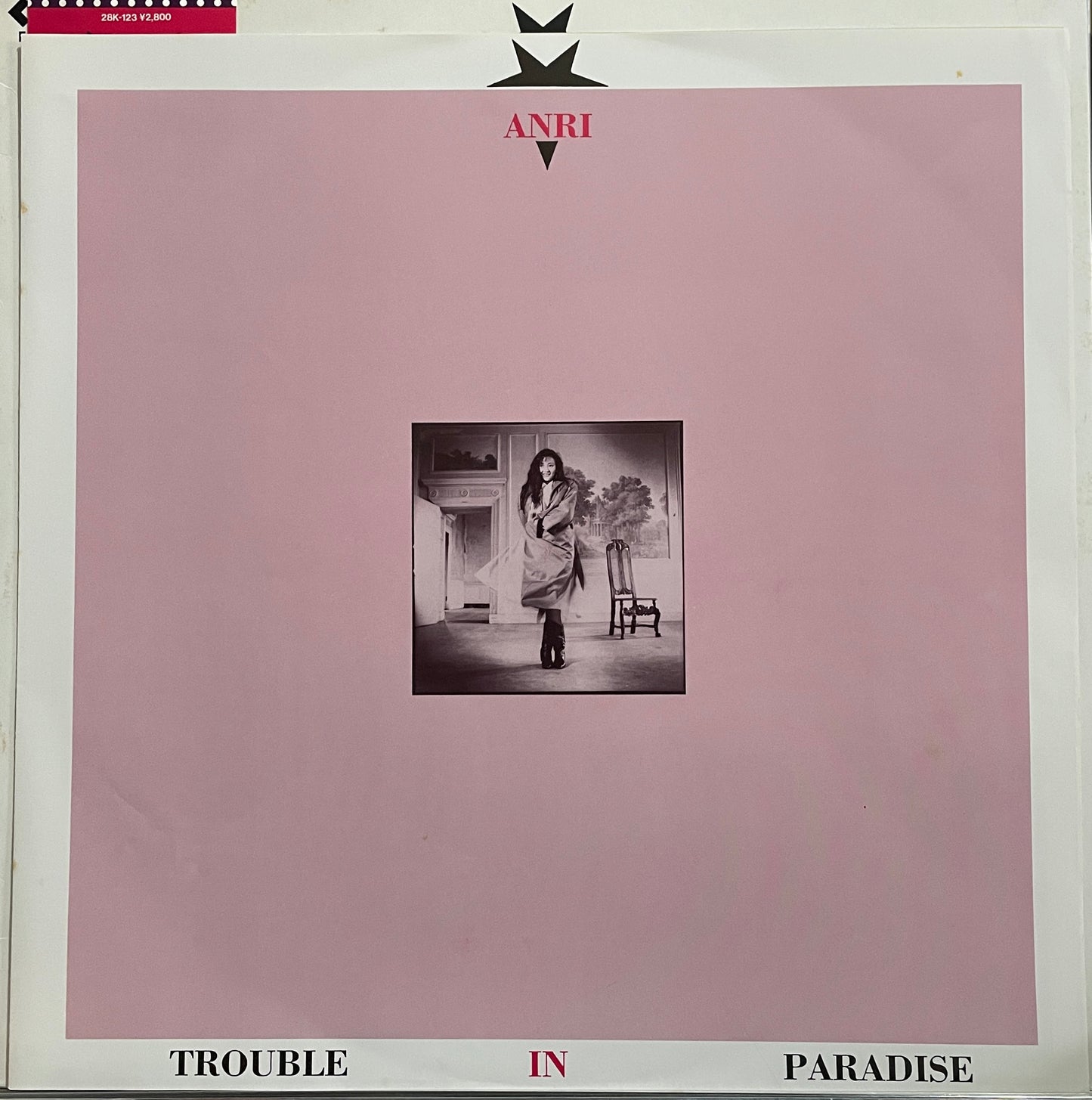 Anri “Trouble In Paradise” (1986)