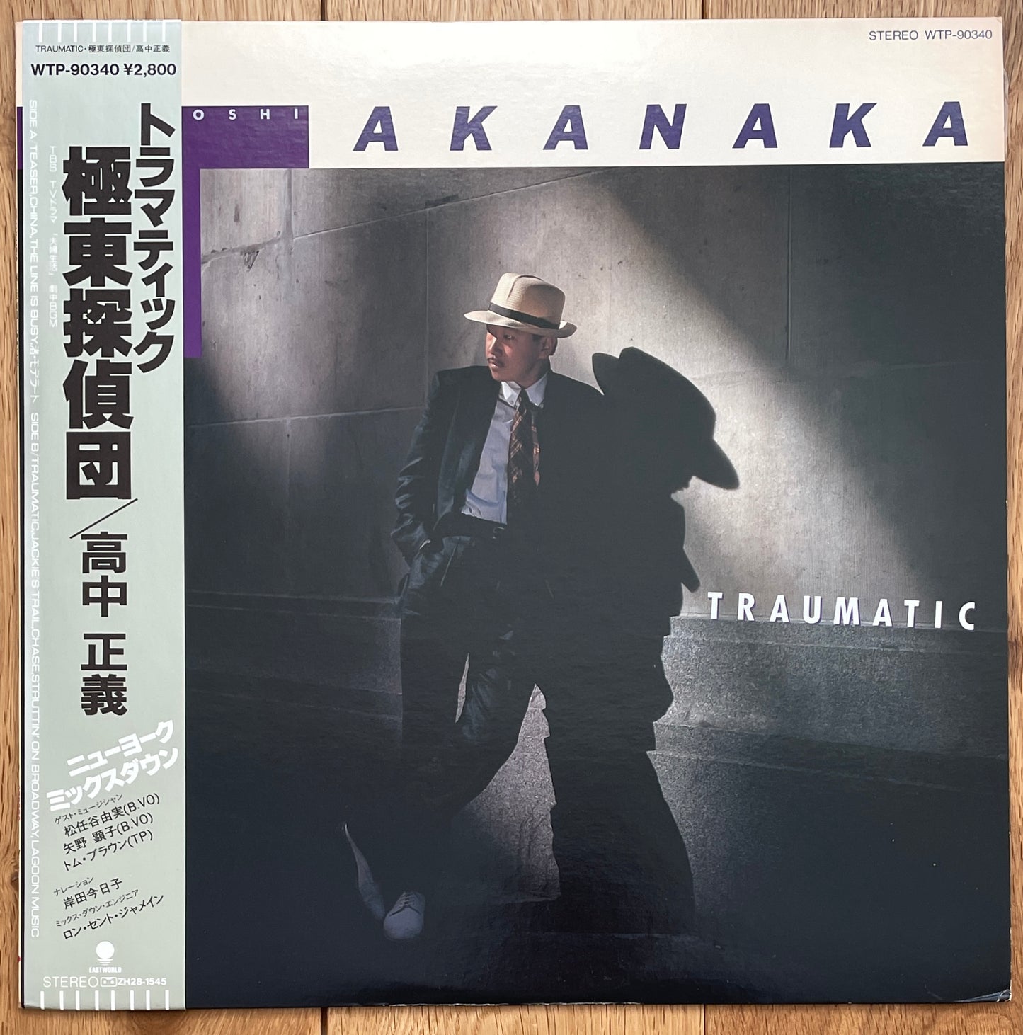 Masayoshi Takanaka “Traumatic” (1985)