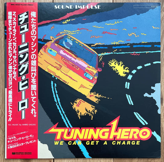 Shiro Sagisu “Tuning Hero - We Can Get A Charge” (1984)