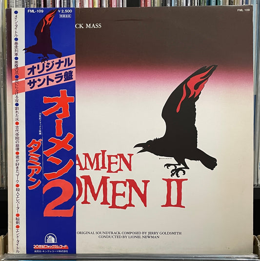 Jerry Goldsmith "Damien - Omen 2" OST (1979)