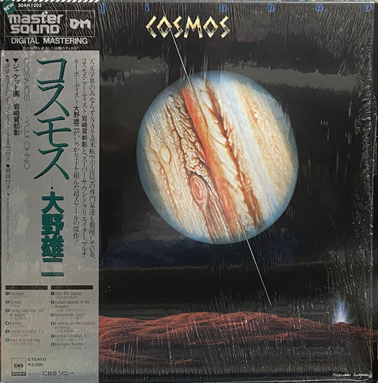 Yuji Ohno "Cosmos" (1981)