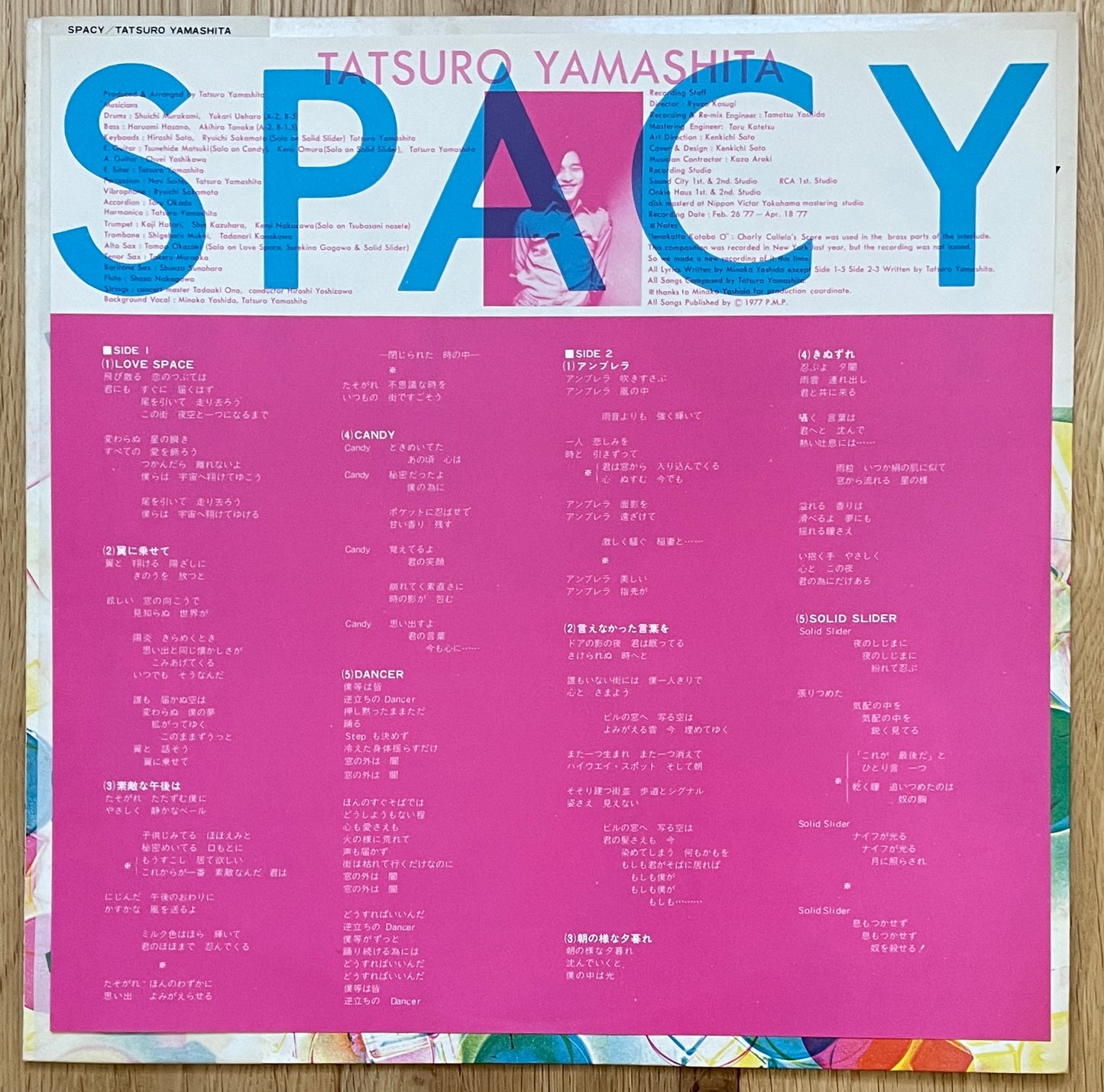 Tatsuro Yamashita "Spacy" (1977)