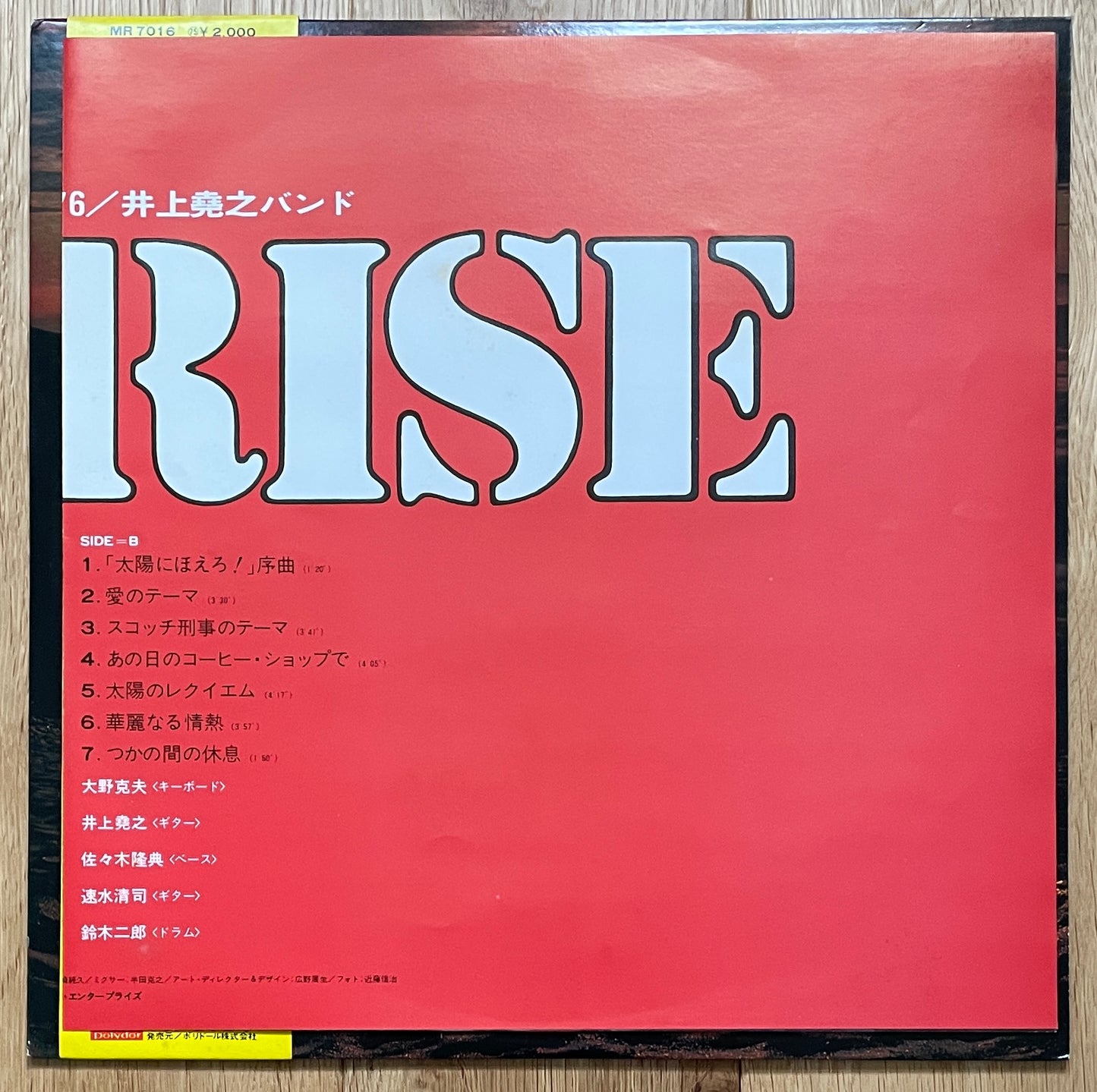Sunrise OST (1976)