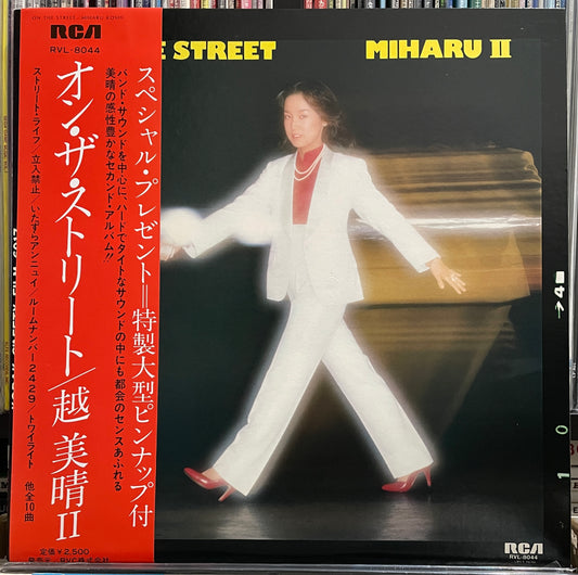 Miharu Koshi “On The Street” (1980)