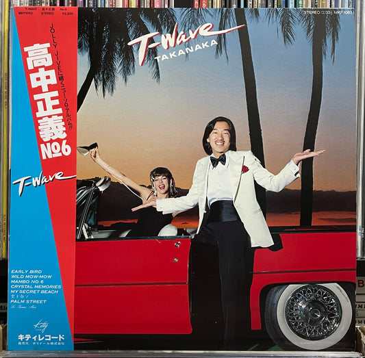 Masayoshi Takanaka “T-Wave” (1980)