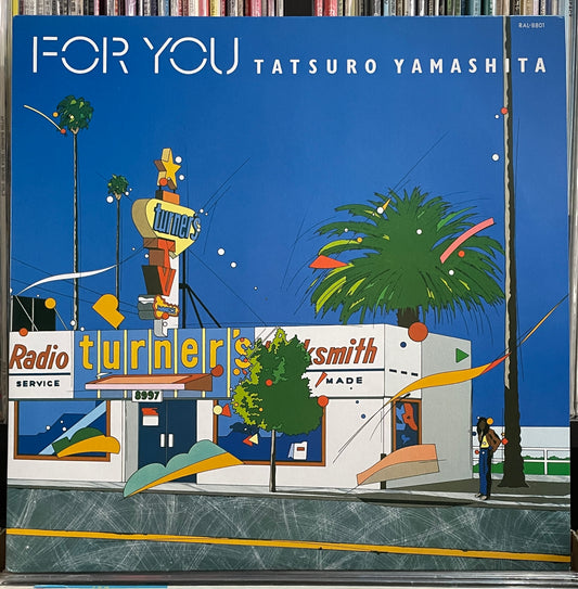 Tatsuro Yamashita “For You” (1982)