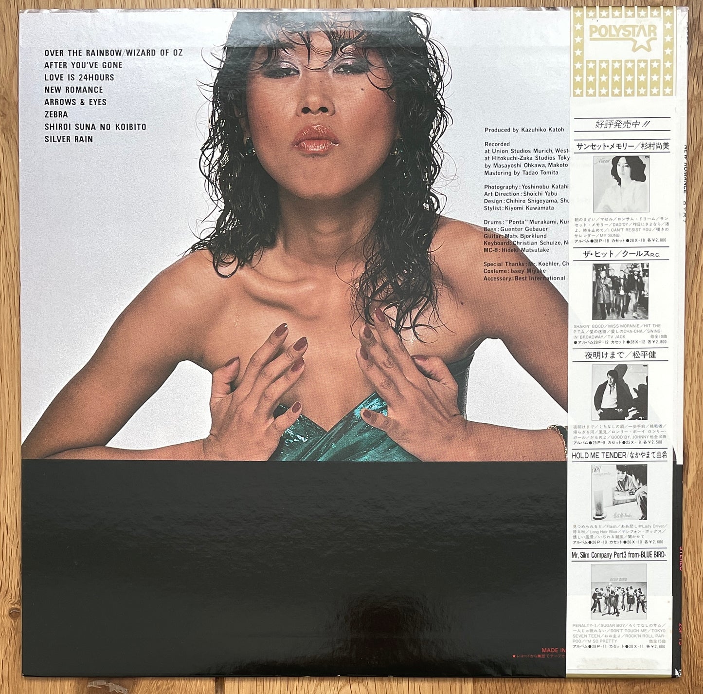 Noriko Miyamoto "New Romance" (1981)