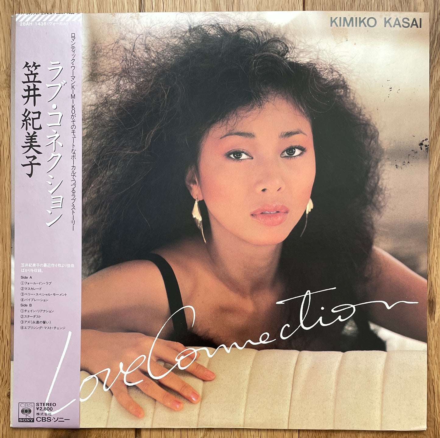 Kimiko Kasai “Love Connection” (1982)