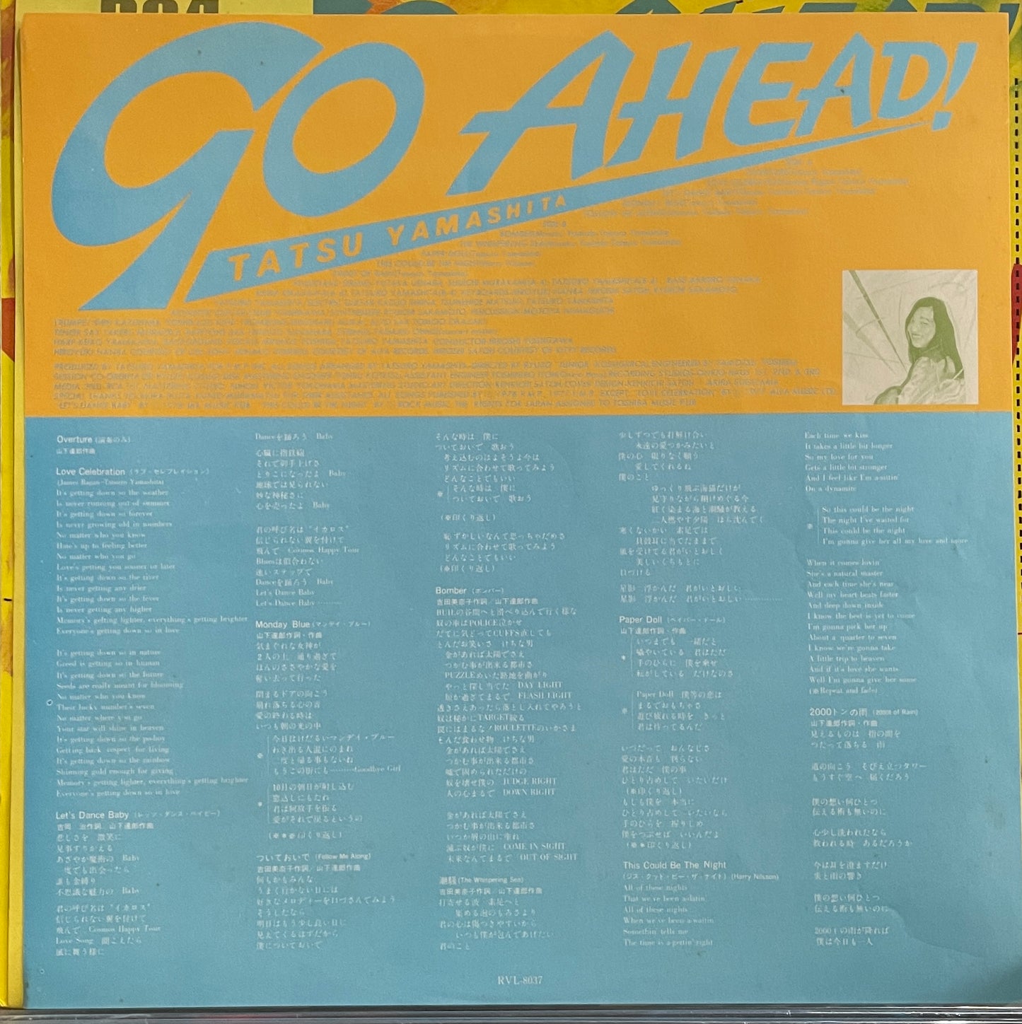 Tatsuro Yamashita “Go Ahead” (1978)