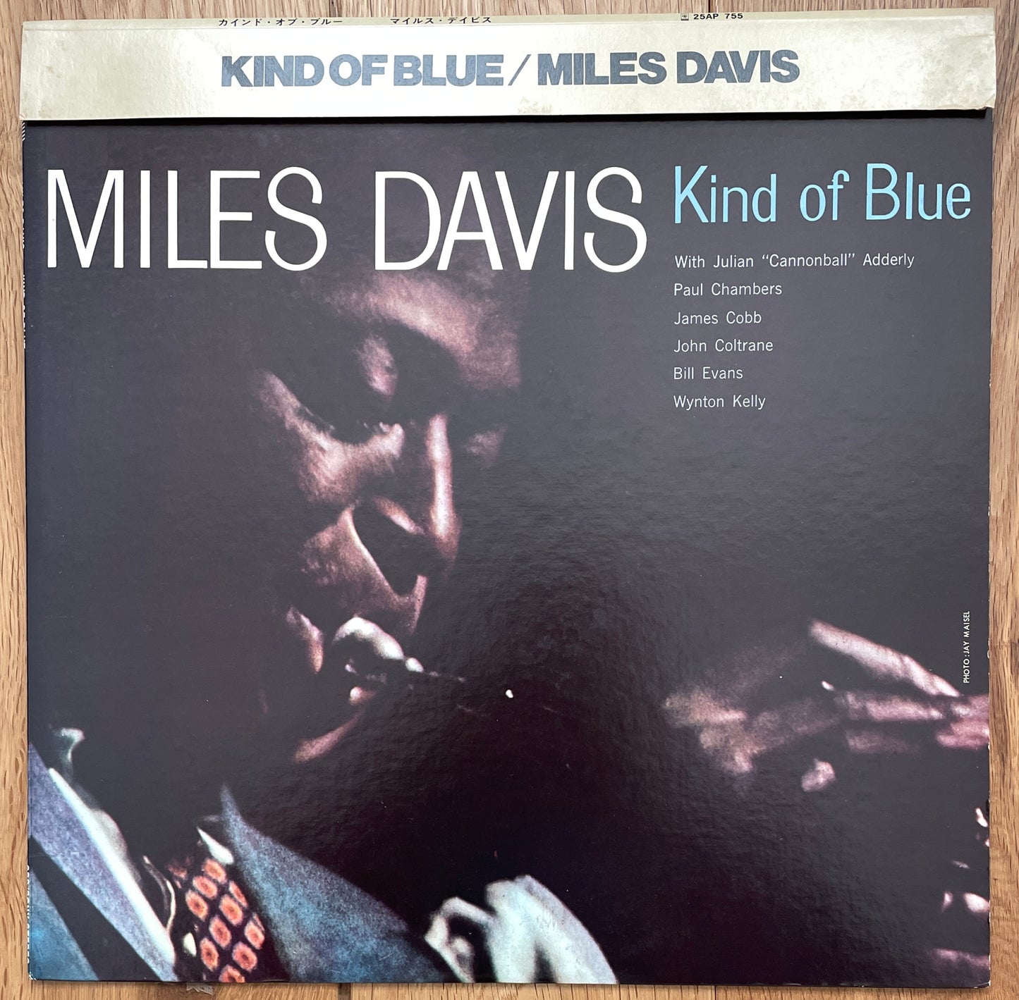 Miles Davis "Kind Of Blue" (Japanese Reissue 1977)