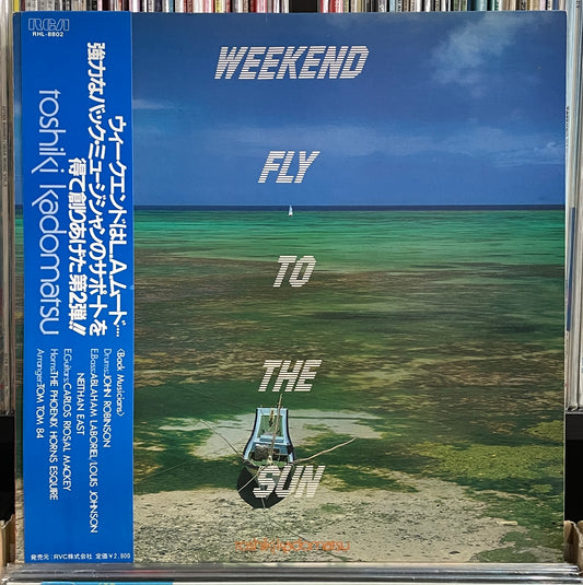 Toshiki Kadomatsu “Weekend Fly To The Sun” (1982)