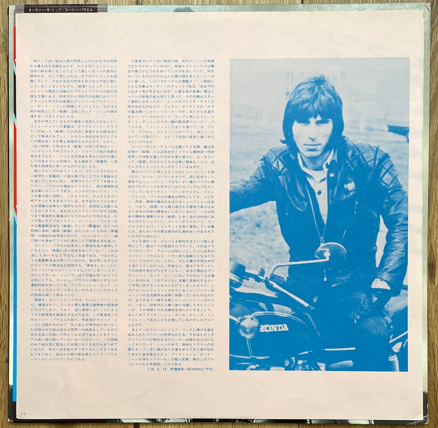 Cozy Powell "Over The Top" (1979)