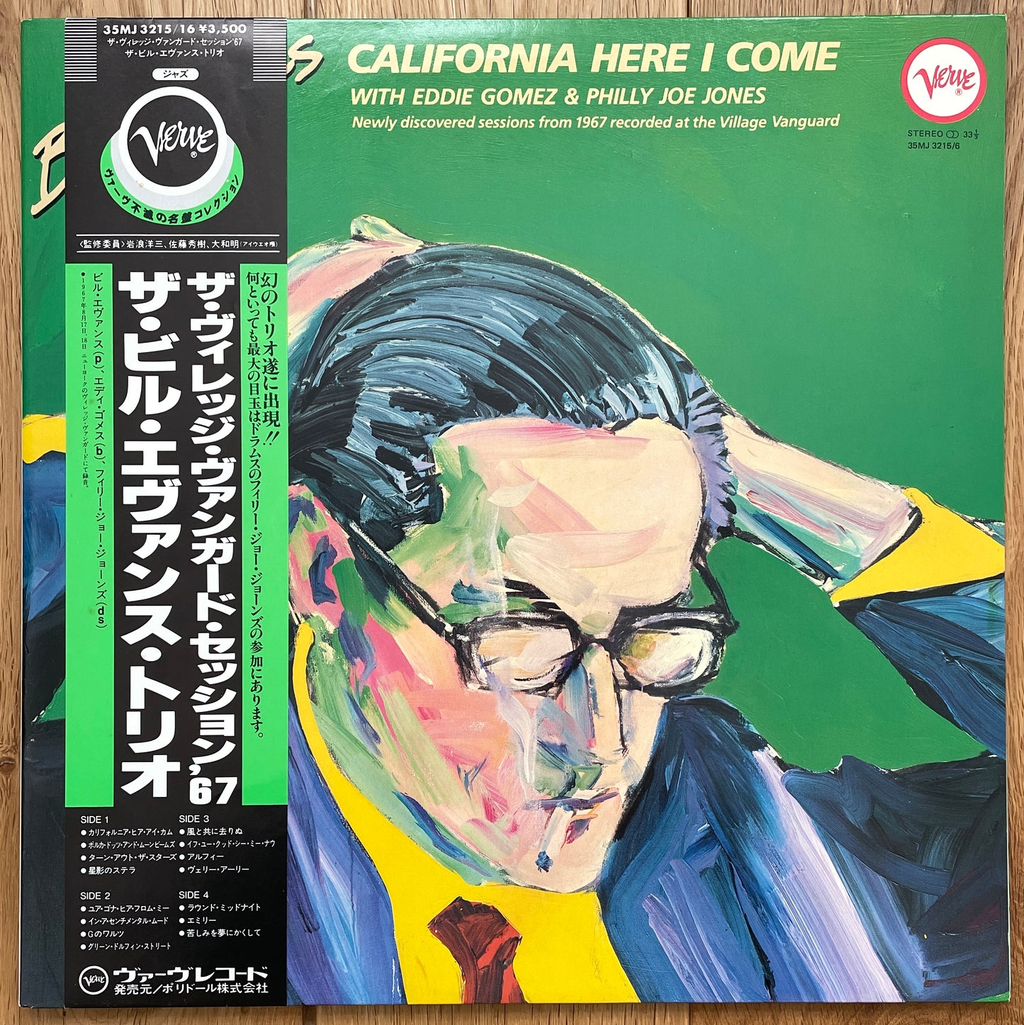 Bill Evans "California Here I Come" (1983)