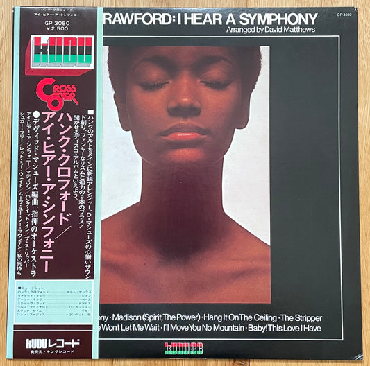 Hank Crawford “I Hear a Symphony” (1976) Japanese Press