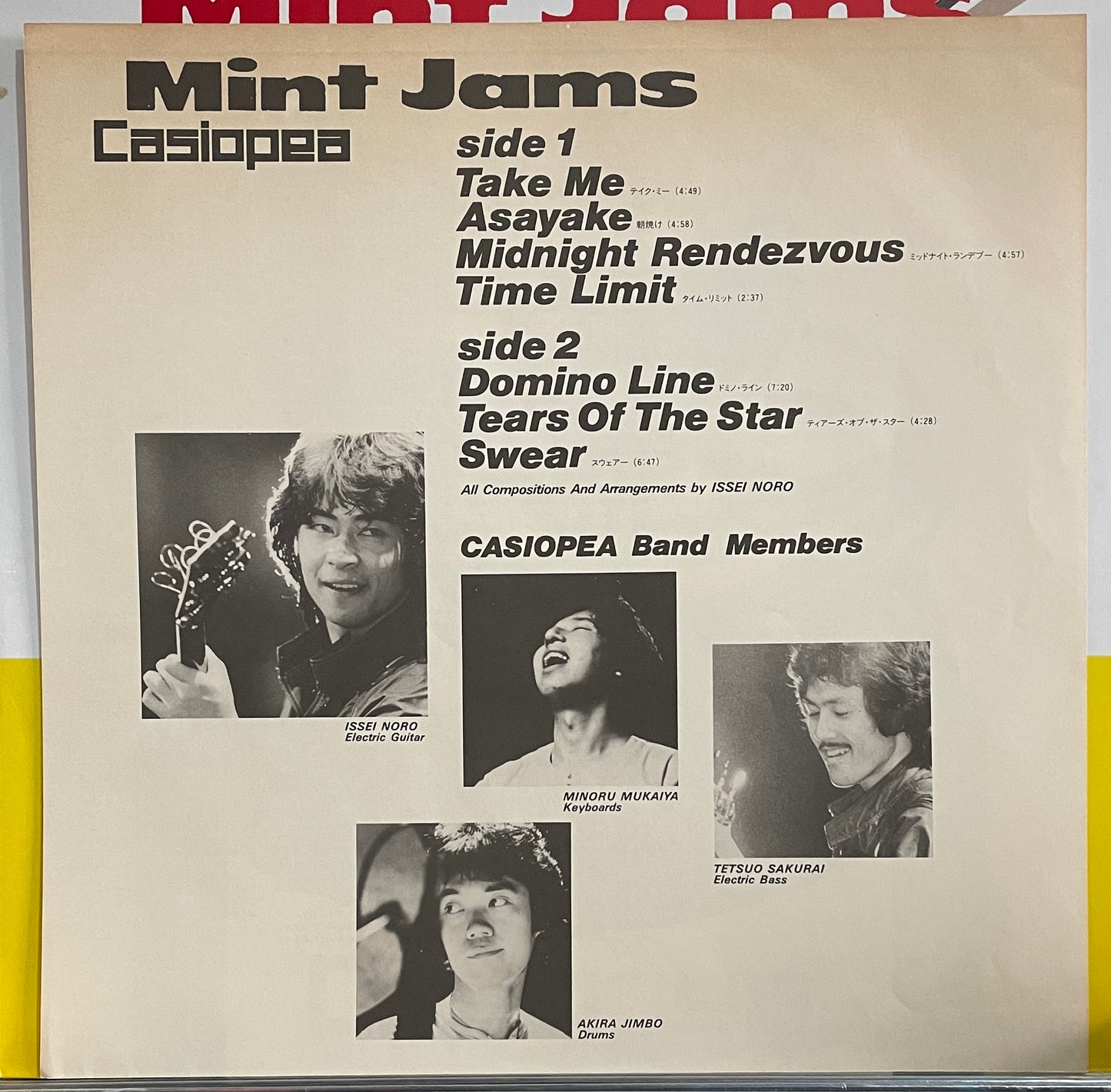 Casiopea “Mint Jams” (1982)