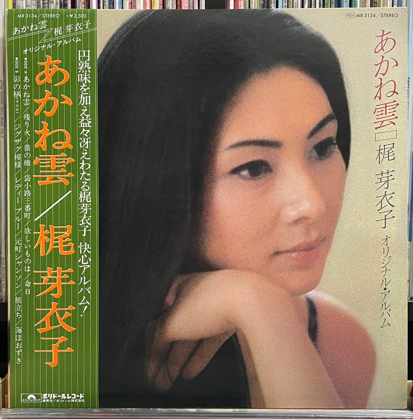 Meiko Kaji “あかね雲“ (1978)