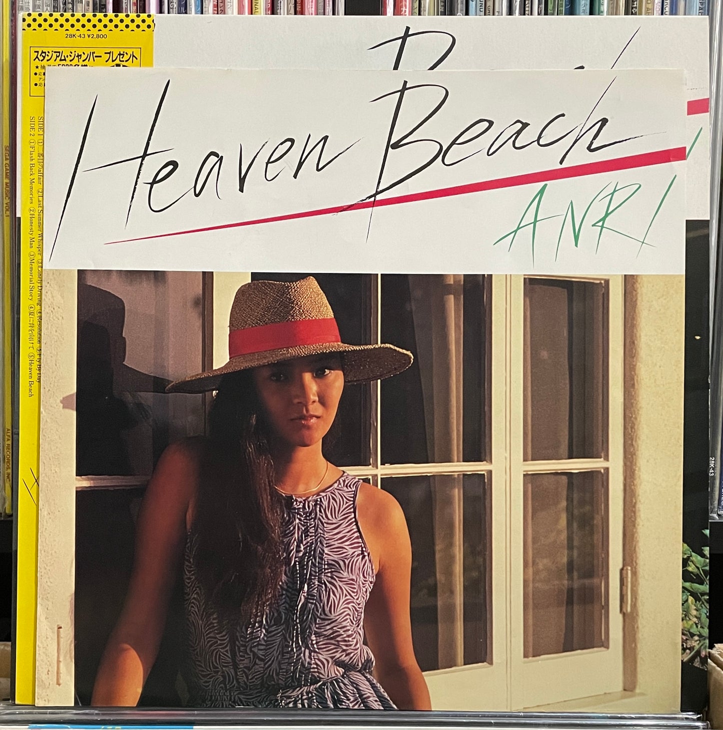 Anri “Heaven Beach” (1982)