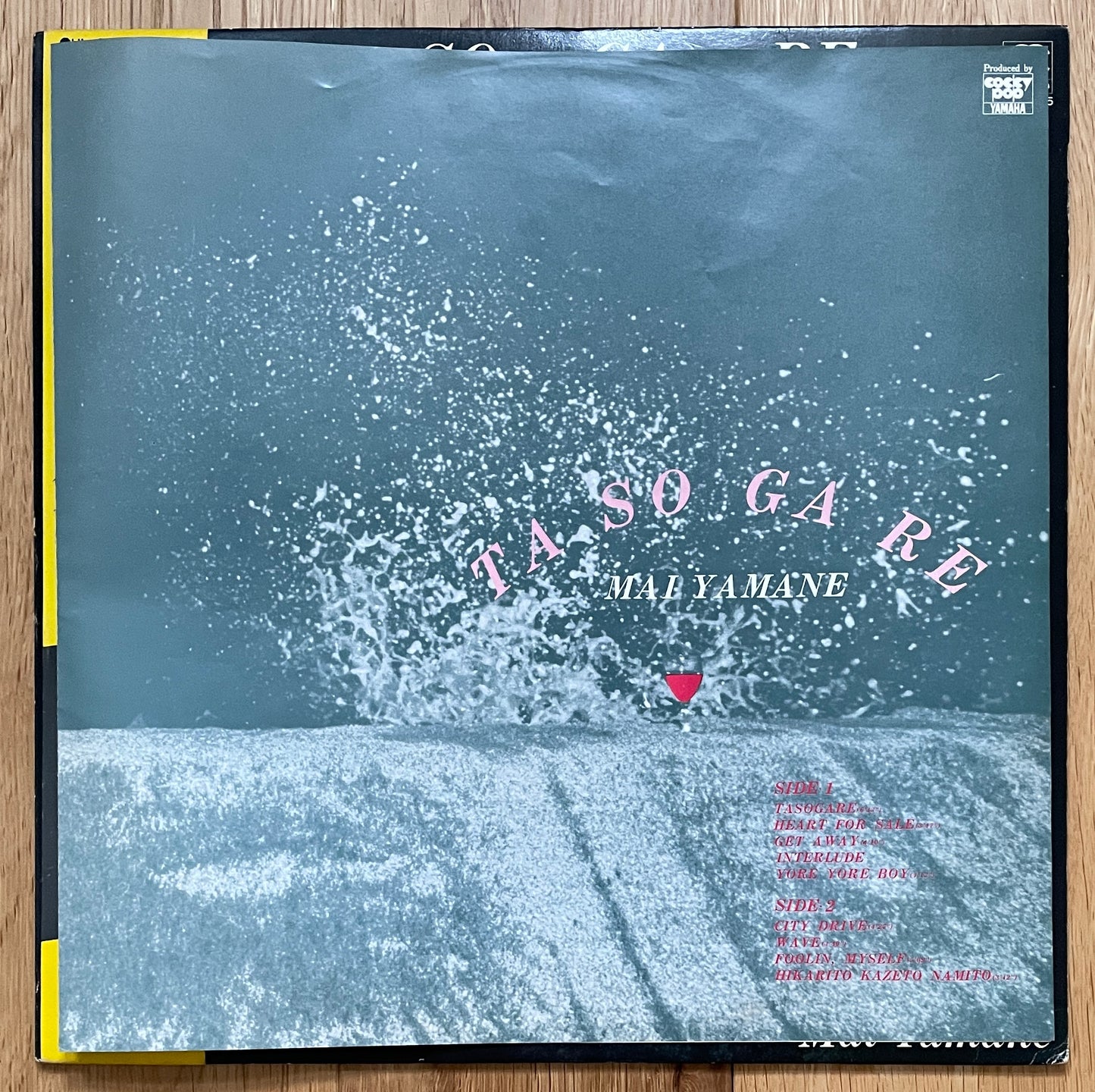 Mai Yamane “Tasogare” (1980) - 1st Press