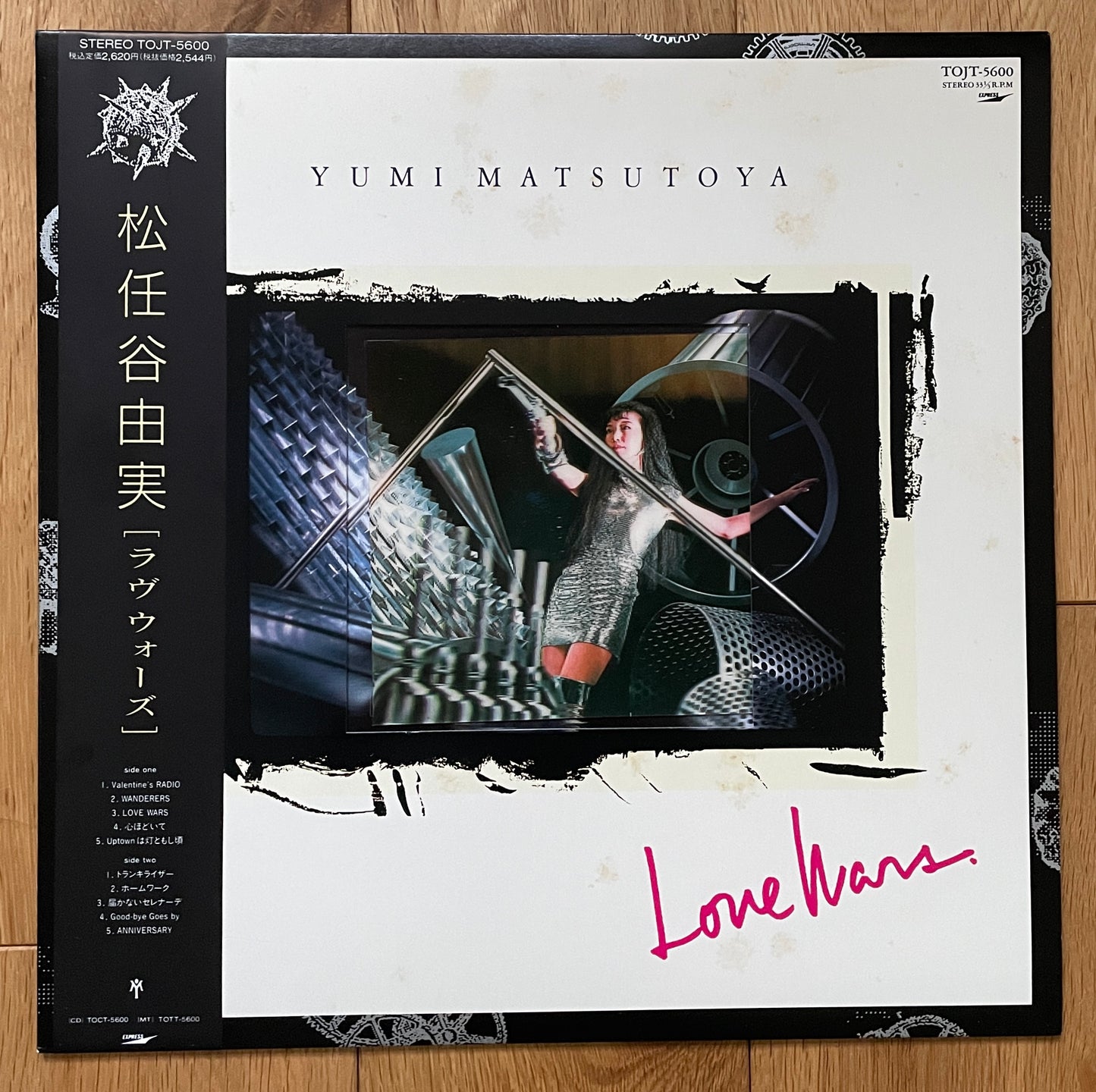 Yumi Matsutoya “Love Wars” (1989)