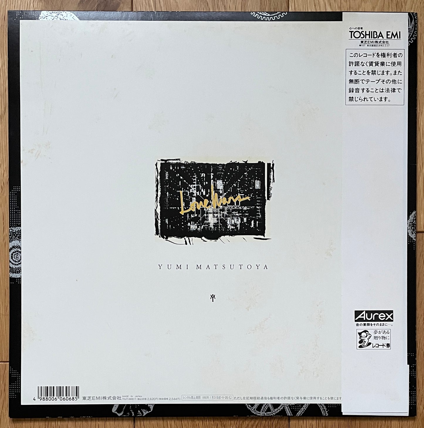 Yumi Matsutoya “Love Wars” (1989)