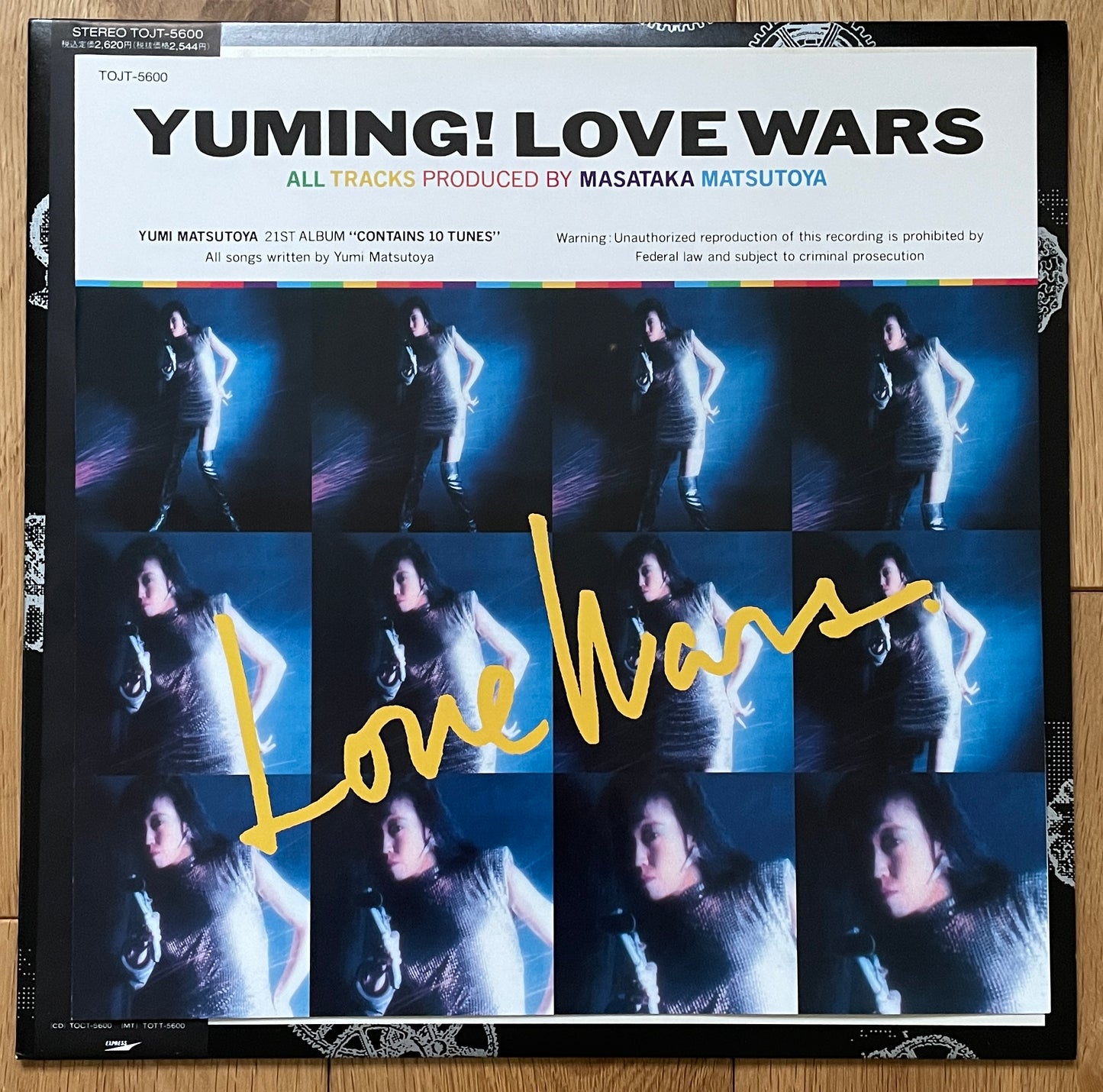 Yumi Matsutoya “Love Wars” (1989)