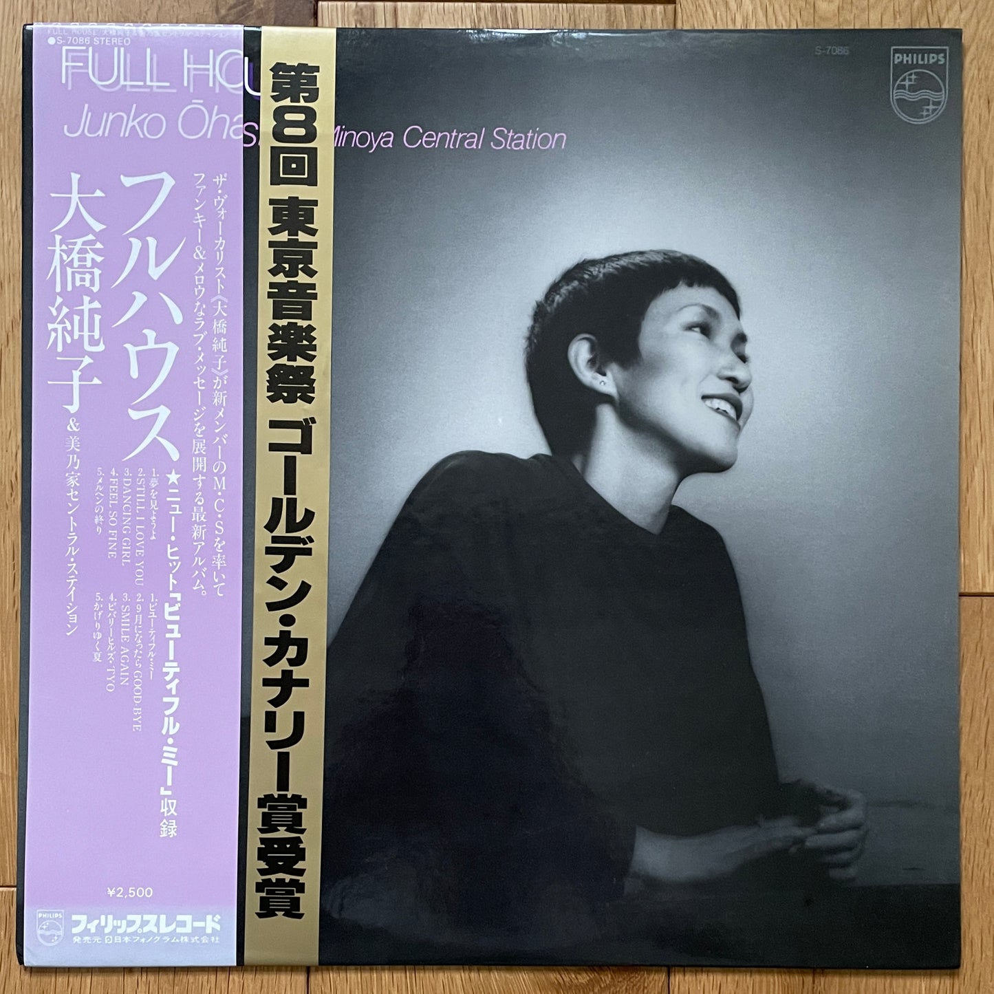 Junko Ohashi & Minoya Central Station “Full House” (1979)