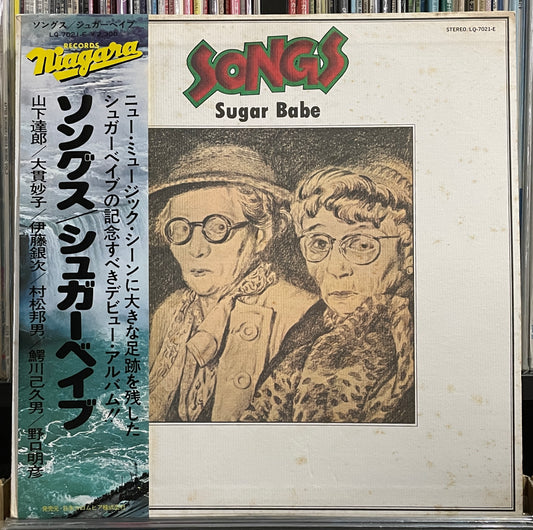 Sugar Babe “Songs” (1975)