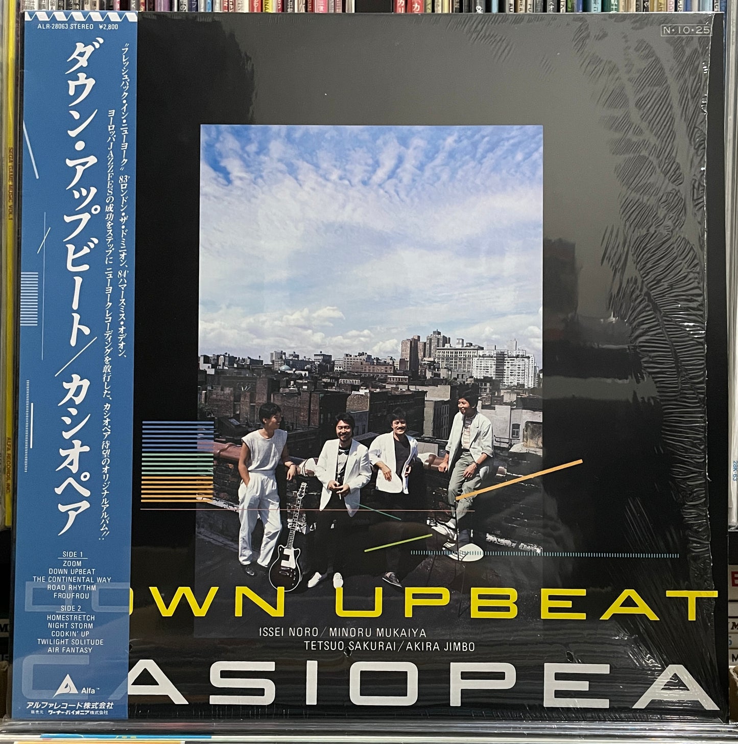 Casiopea “Down Upbeat” (1984)