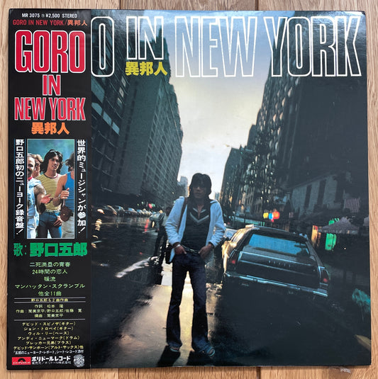 Goro In NY (1977)