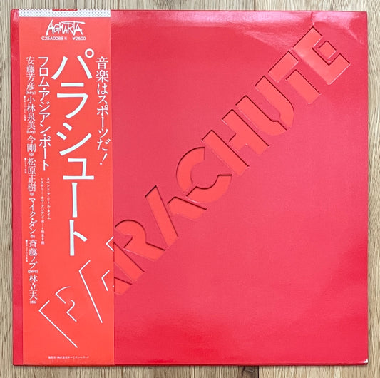 Parachute “From Asian Port” (1980)