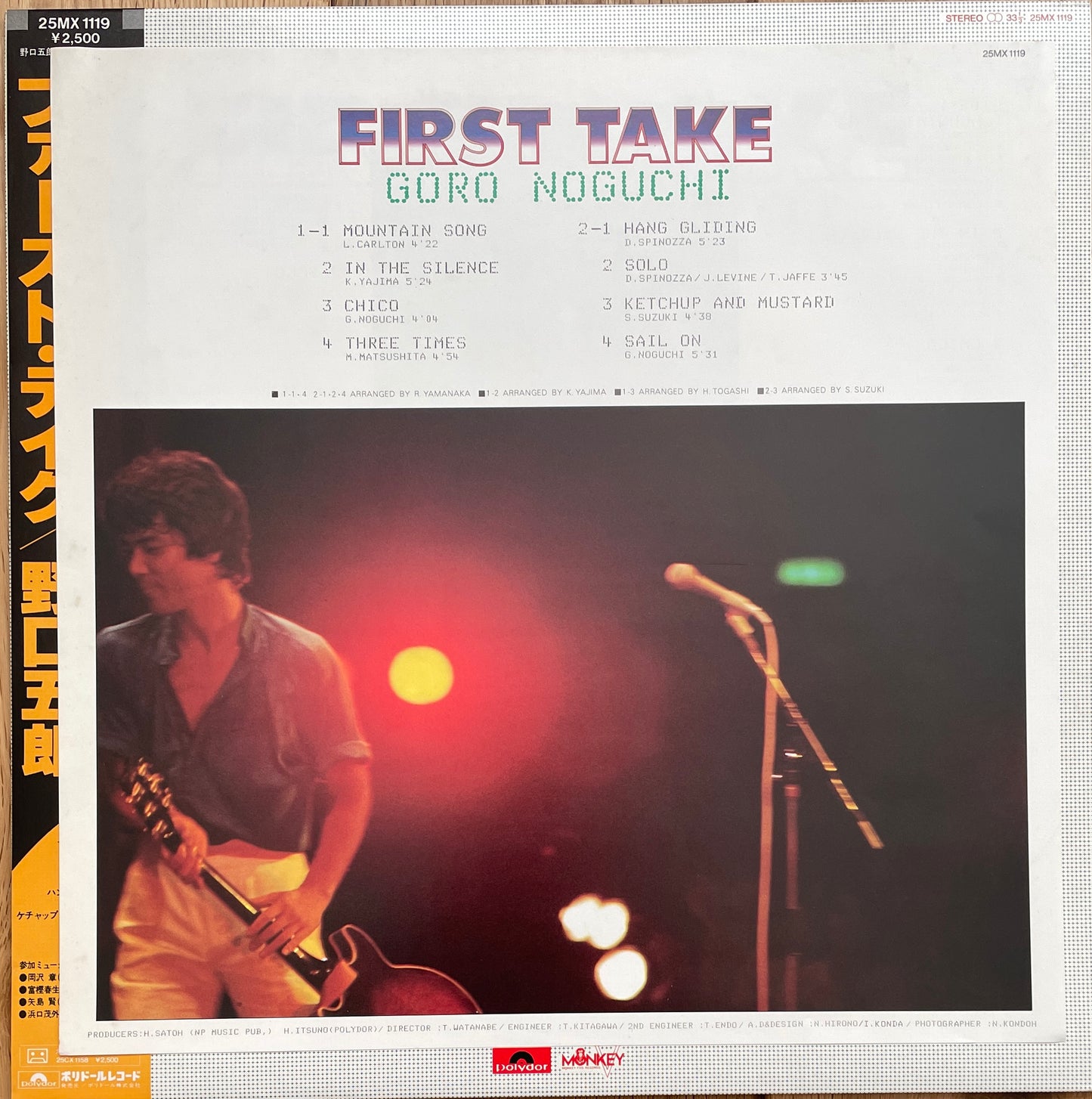 Goro Noguchi "First Take" (1982)