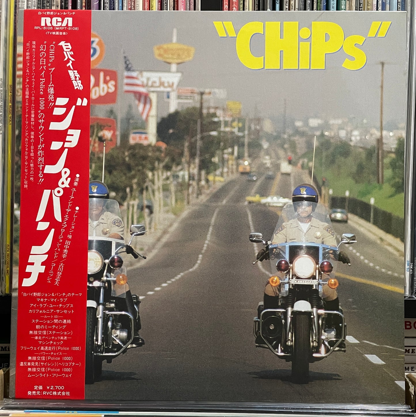 Yuji Ohno “CHiPs” (1981)