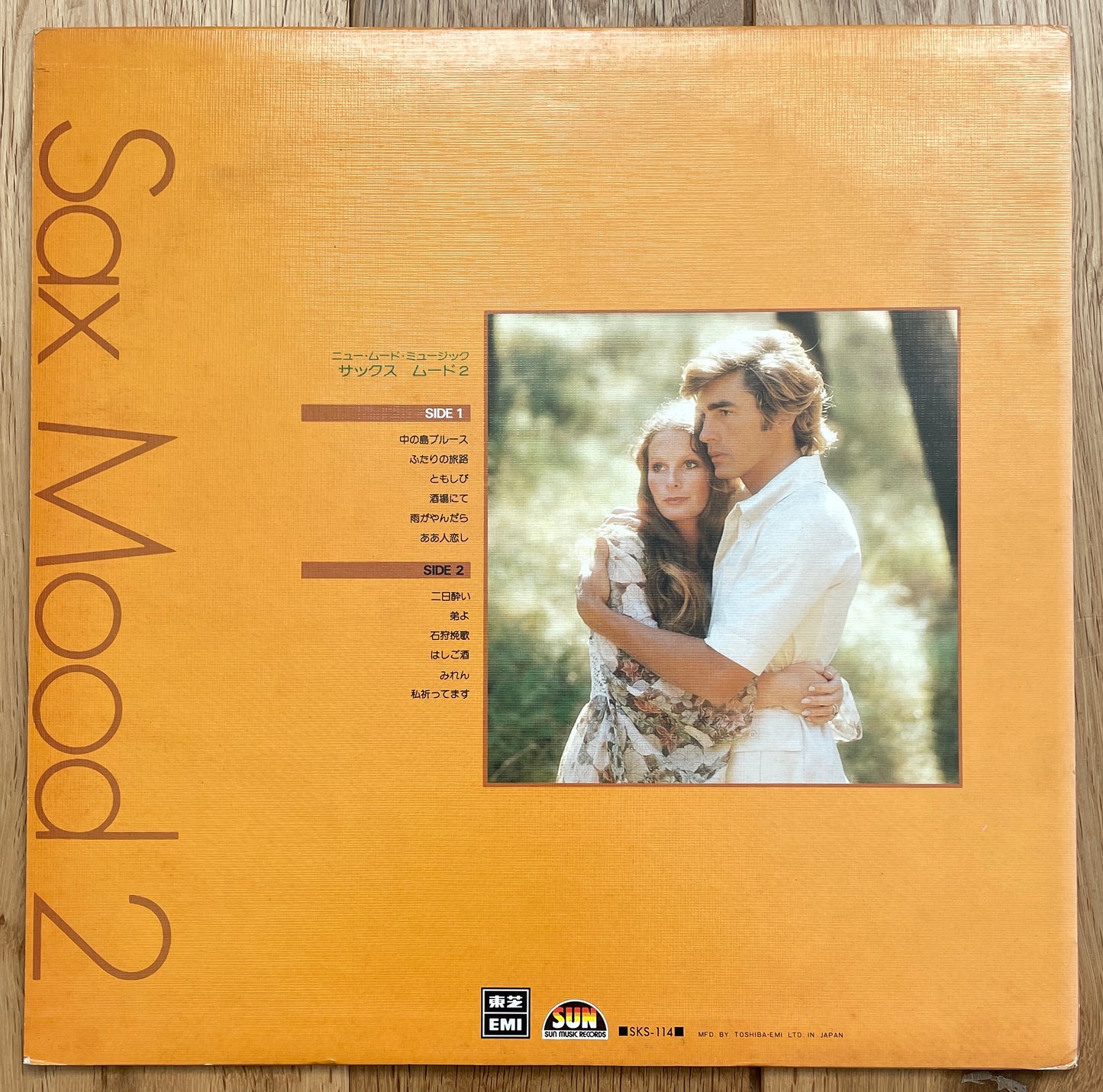 J. Takano & New Sun Pops Orchestra "Sax Mood 2" (1976)