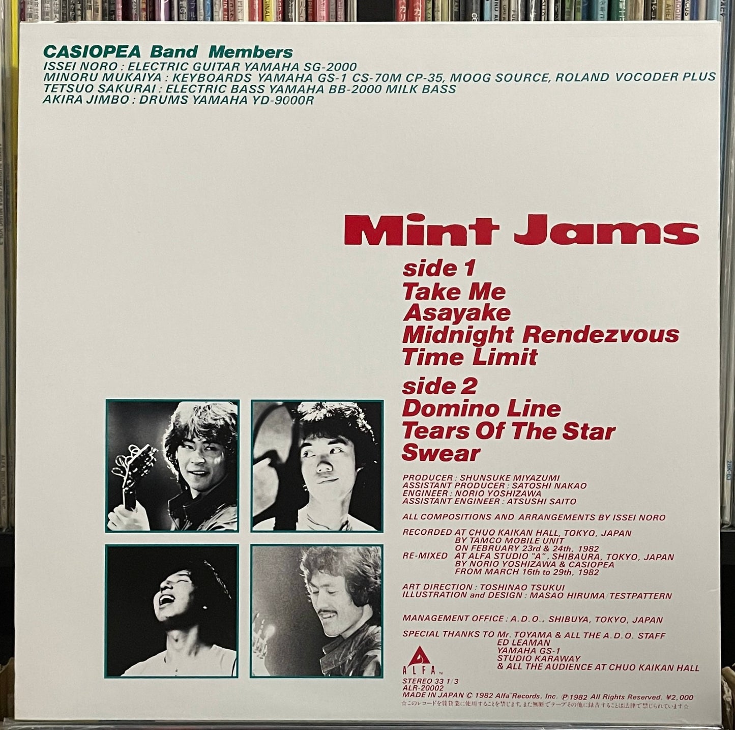 Casiopea “Mint Jams” (1982)