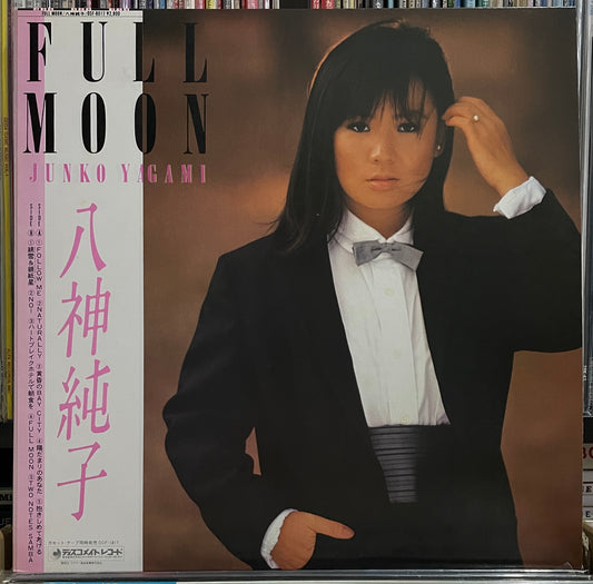 Junko Yagami “Full Moon” (1983)