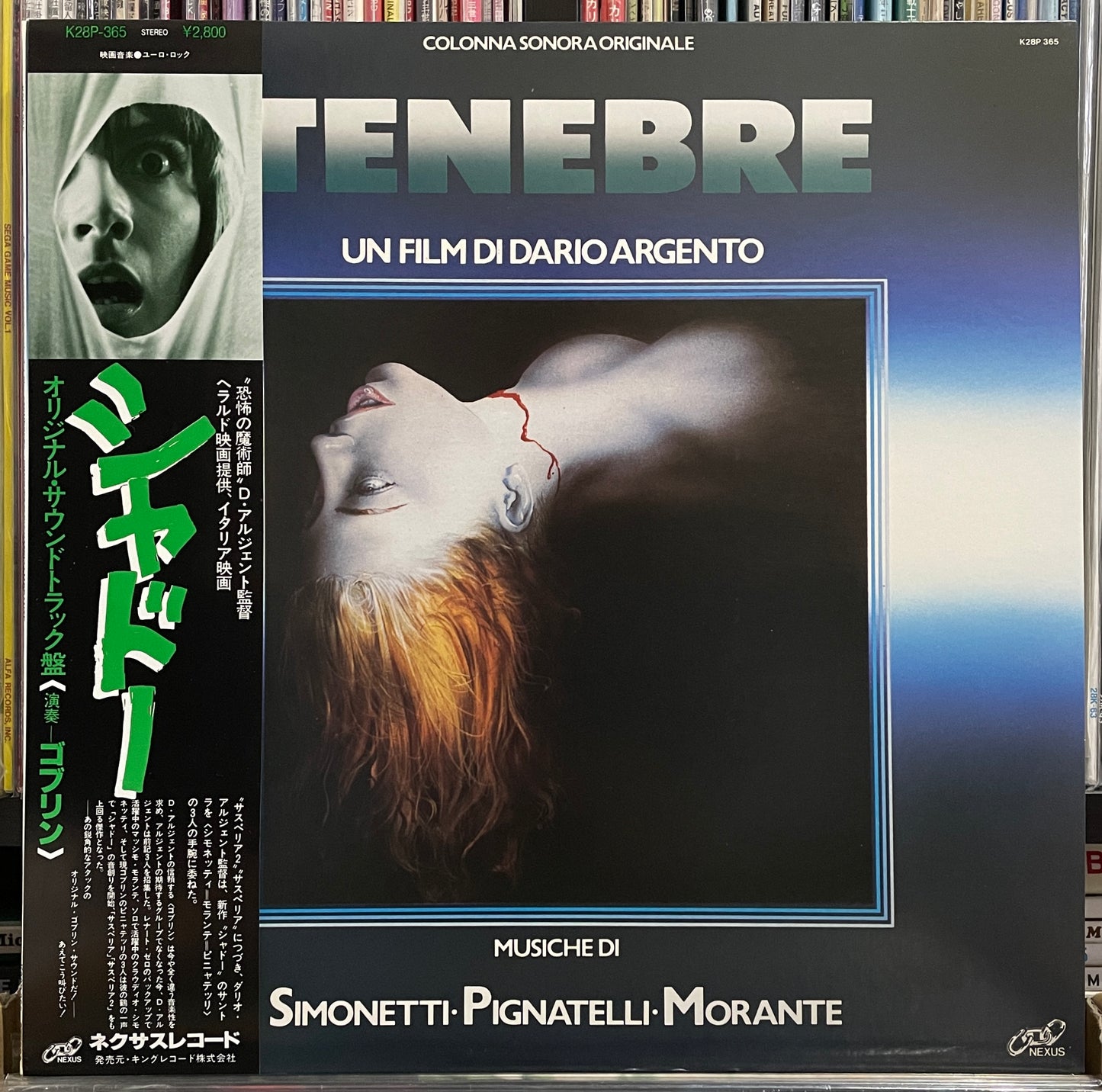 Tenebre (1982)