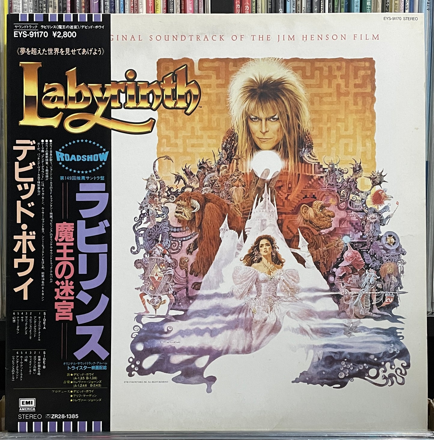 Labyrinth OST (1986)