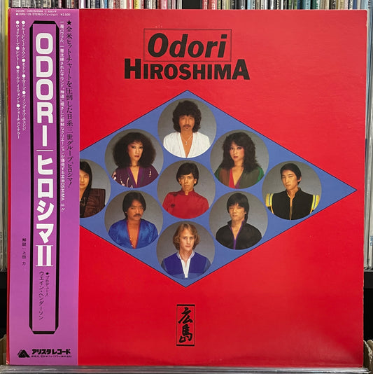 Hiroshima “Odori” (1980)