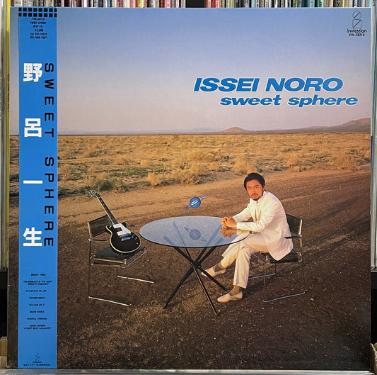 Issei Noro “Sweet Sphere” (1985)