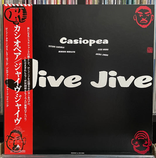 Casiopea “Jive Jive” (1983)