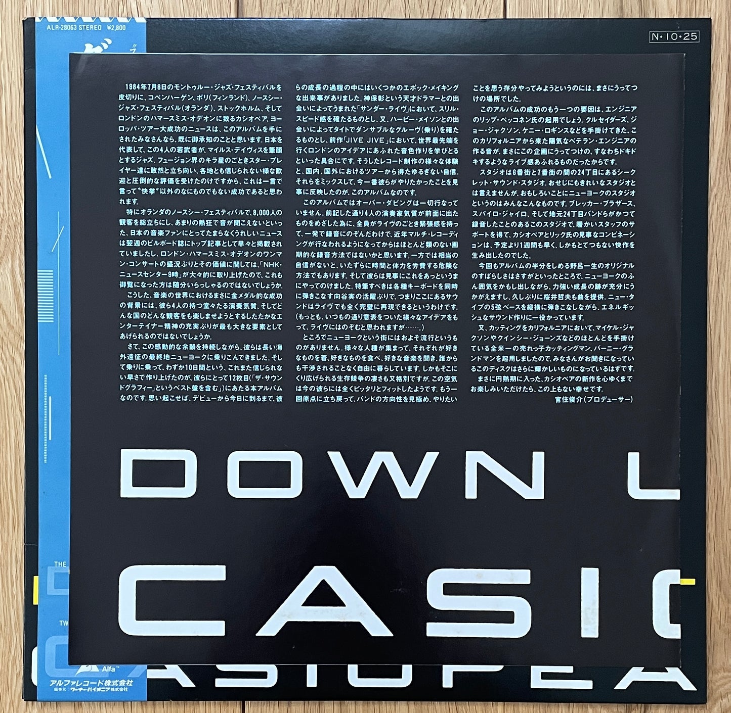 Casiopea “Down Upbeat” (1984)