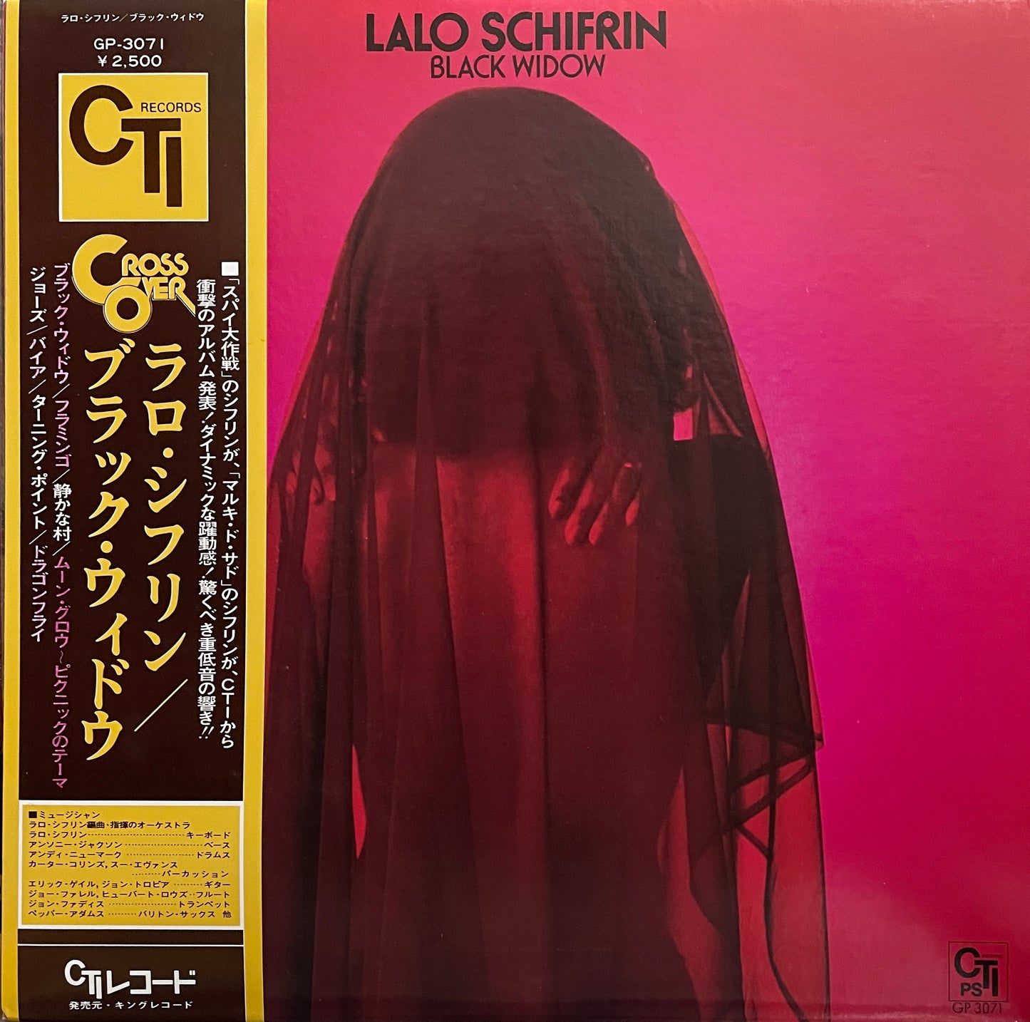 Lalo Schifrin "Black Widow" (1978)